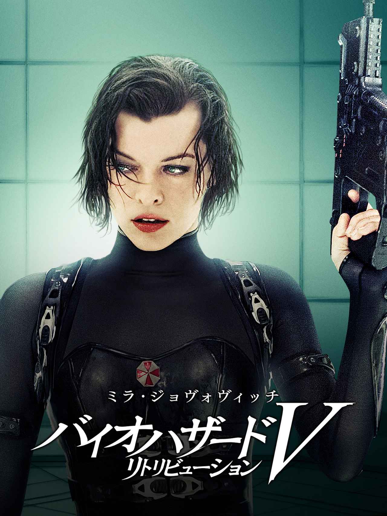画像5: 21世紀を代表するゲーム発ホラー・アクション・シリーズ「バイオハザード」映画化の歴史