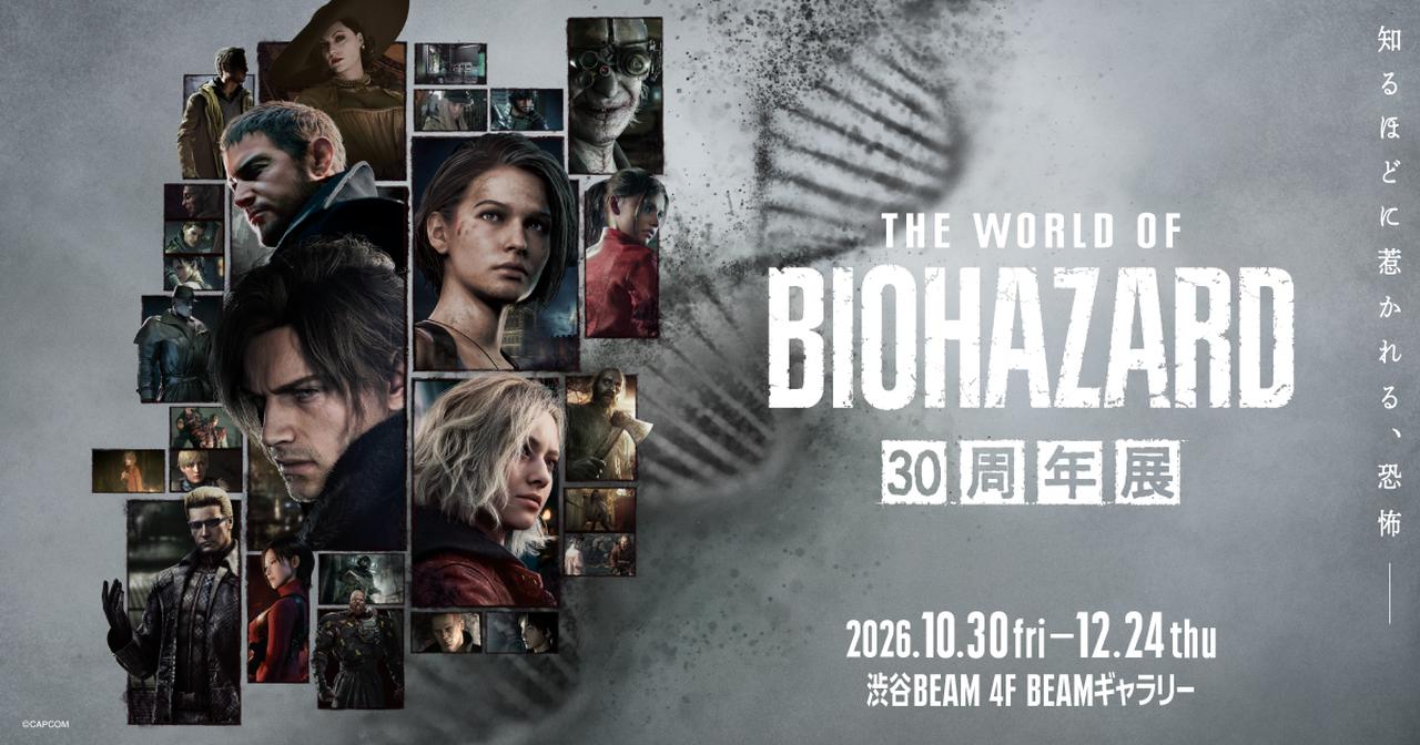 画像: THE WORLD OF BIOHAZARD 30周年展