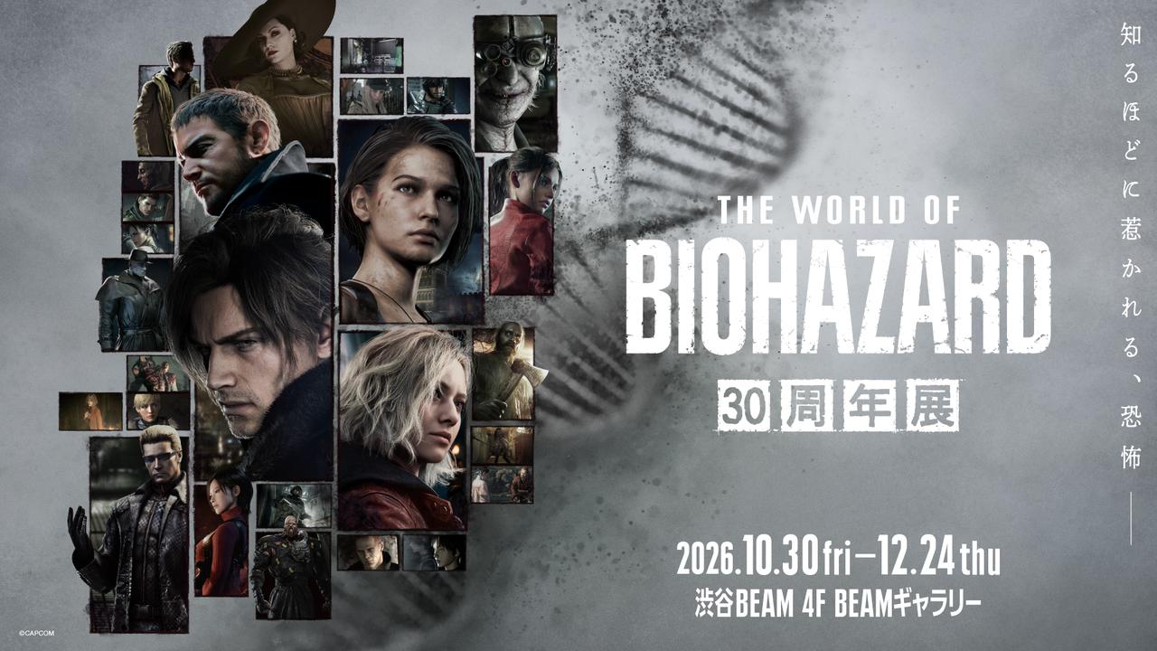 画像: バイオハザード」世界初の大型展覧会 「THE WORLD OF BIOHAZARD 30周年展」開催