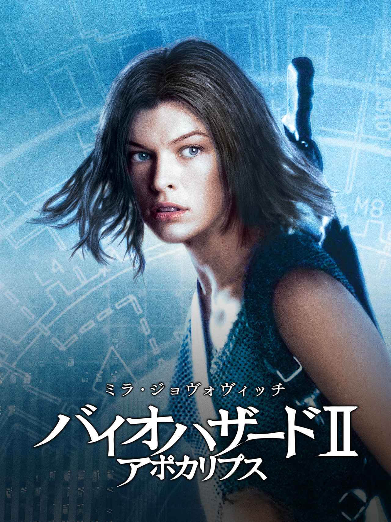 画像2: 21世紀を代表するゲーム発ホラー・アクション・シリーズ「バイオハザード」映画化の歴史