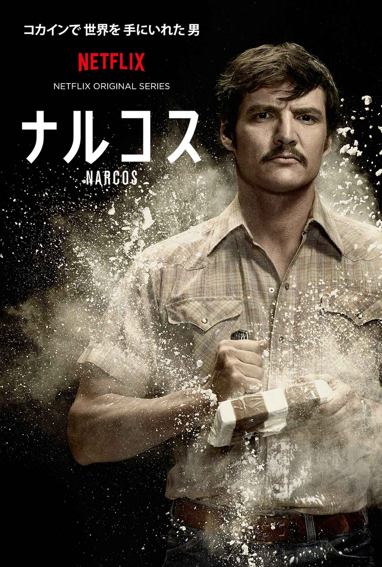 画像2: 10の作品で辿るペドロ・パスカルの“ダディ力”【特集：ペドロ・パスカルという“慈愛”！】