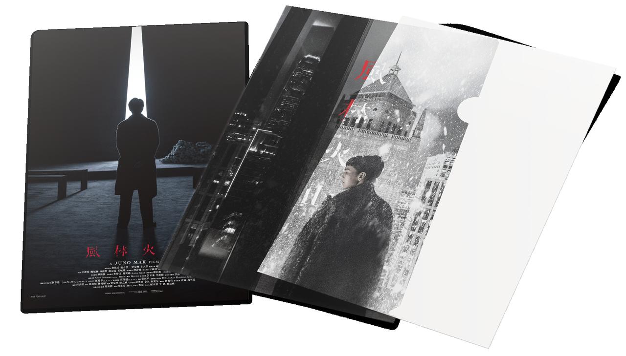 画像2: 金城武、ルイス・クー、レオン・カーフェイ共演『風林火山』日本公開決定　12・11より全国劇場にて