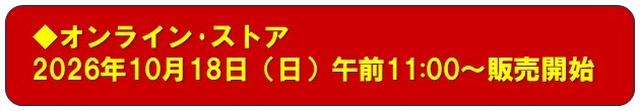 画像1: ★大好評！——歴代のヒット作／話題作と共にSCREEN誌を飾った、トップ男優の直筆オートグラフを一挙ラインナップ！