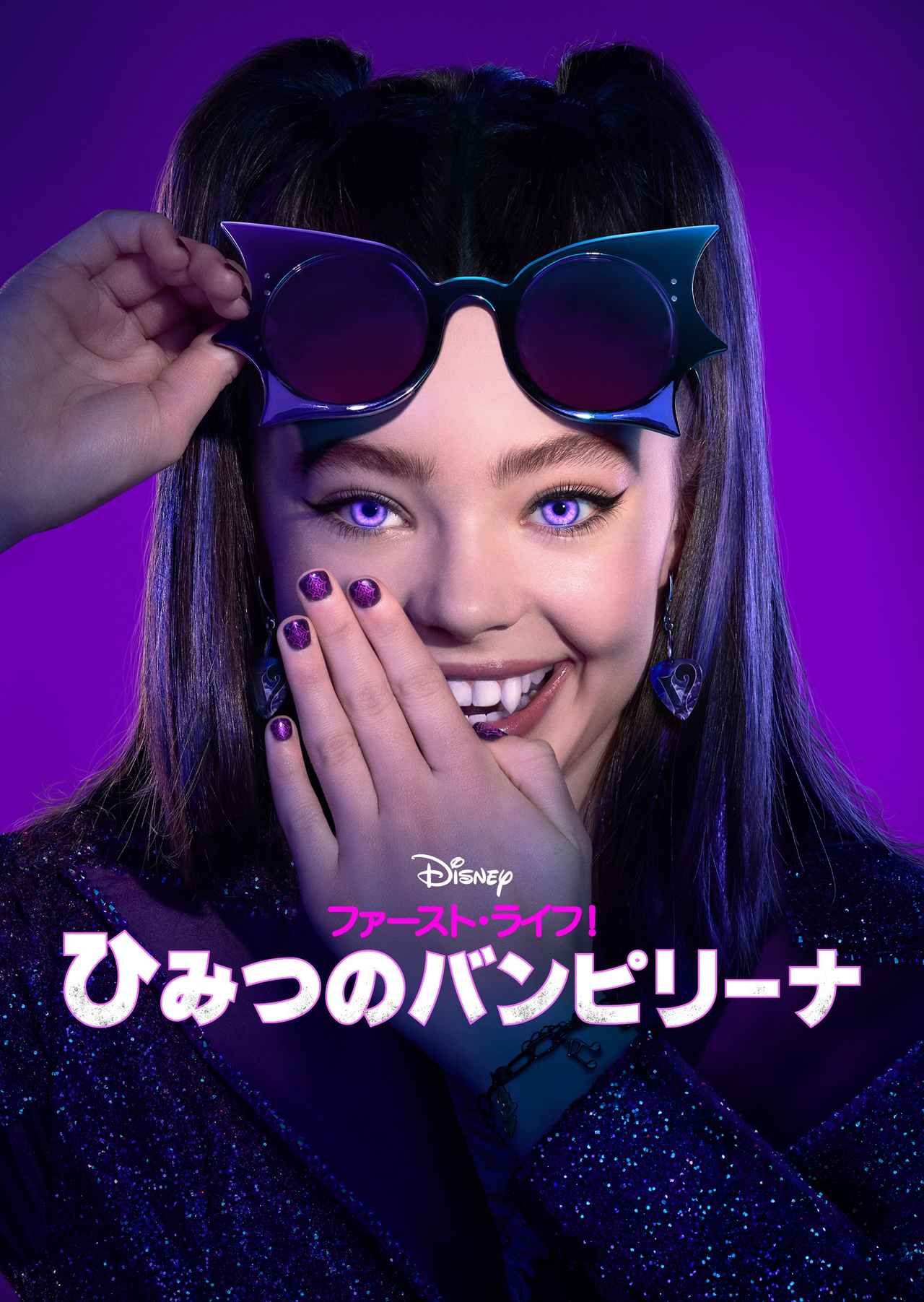 画像5: 【ディズニープラス】「Disney+」2026年10月の注目の配信作が発表!