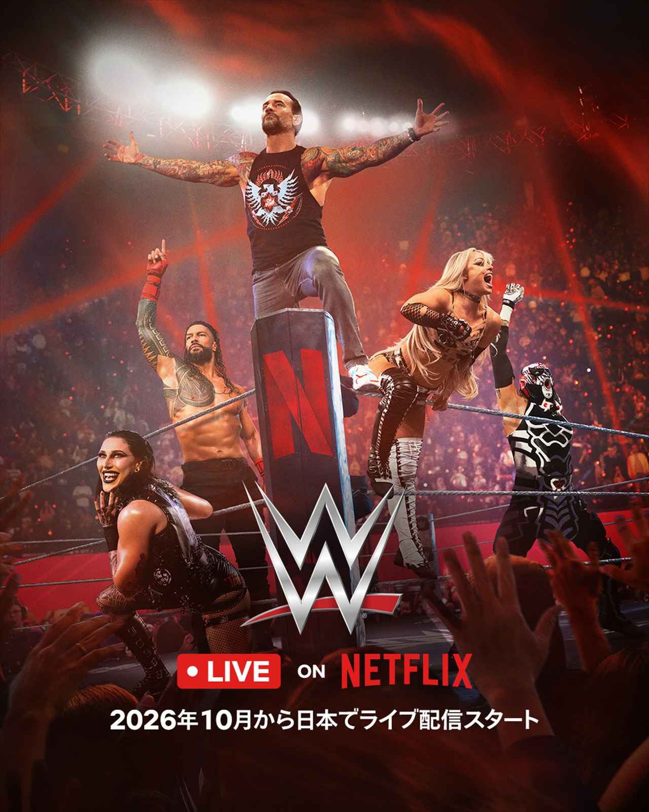 画像: 【ネトフリ】「Netflix」2026年10月の配信ラインナップが公開!