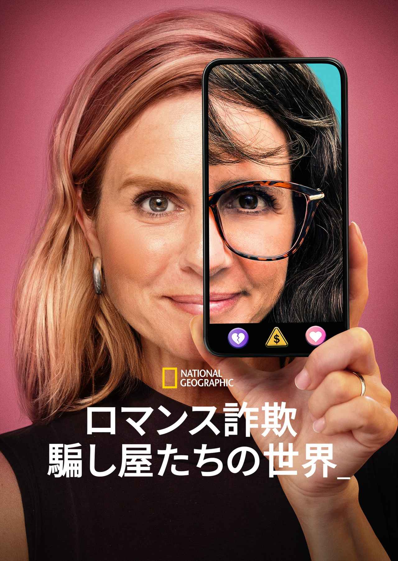 画像14: 【ディズニープラス】「Disney+」2026年10月の注目の配信作が発表!