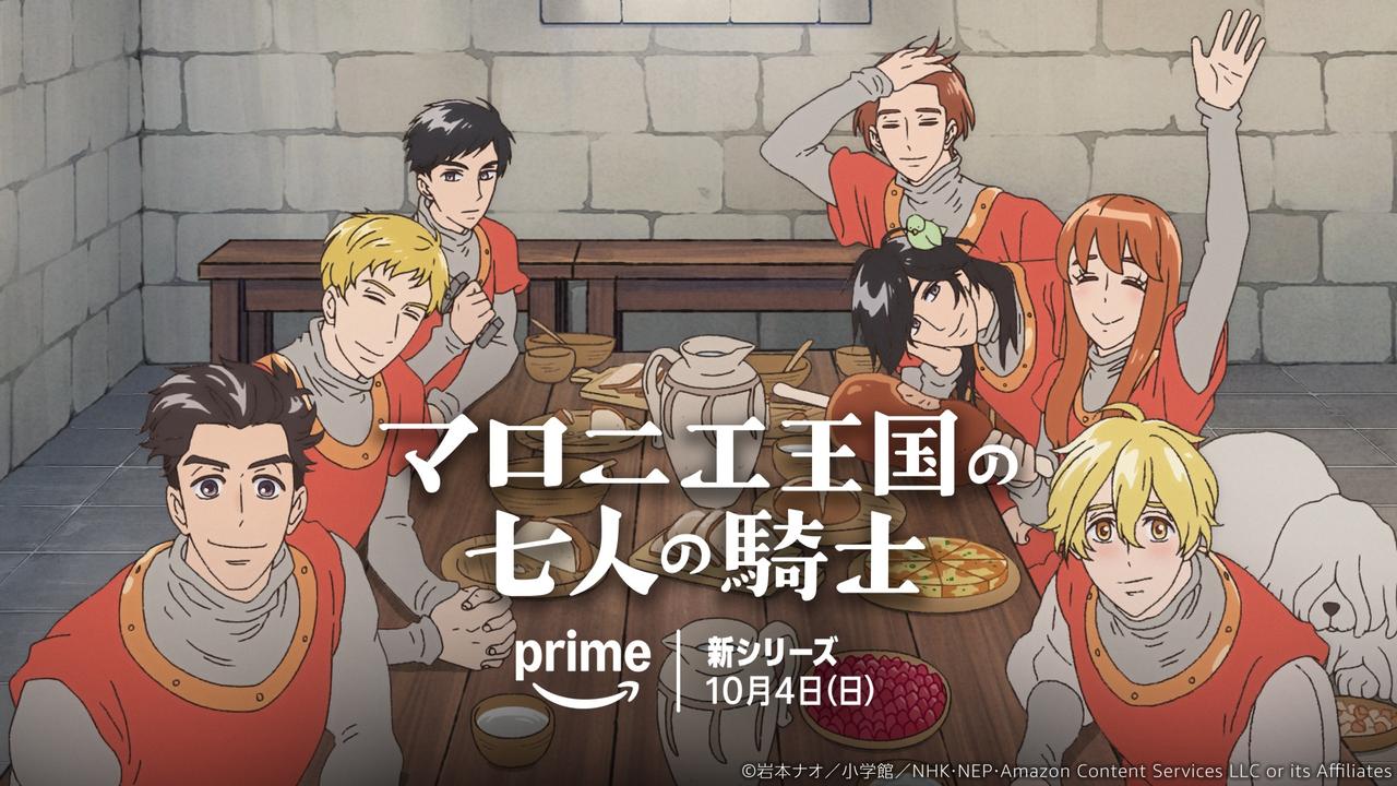画像8: 【アマプラ】「Prime Video」2026年10月の配信ラインナップが発表！
