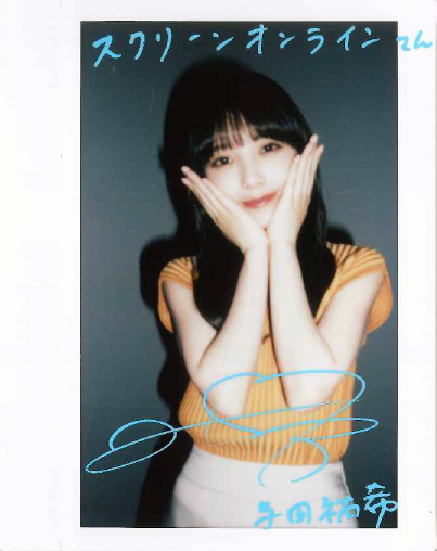 画像6: 与田祐希 × 野村周平：
ドラマNEXT「溺愛カレシの作り⽅〜セから本命になる⼥の⼦の話〜」インタビュー