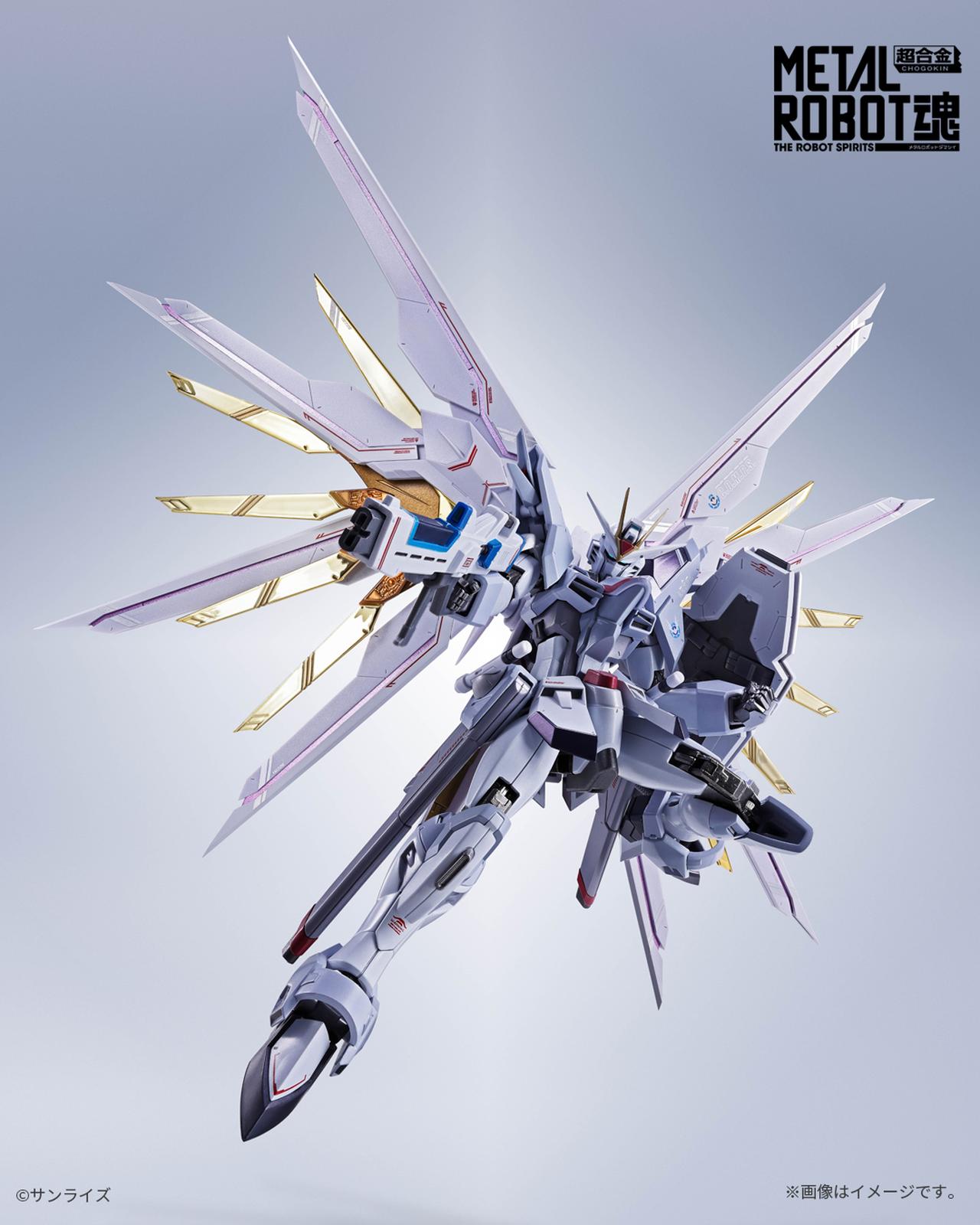 画像2: 「METAL ROBOT魂 <SIDE MS> ライジングフリーダムガンダム ラディアンスグランジャー」