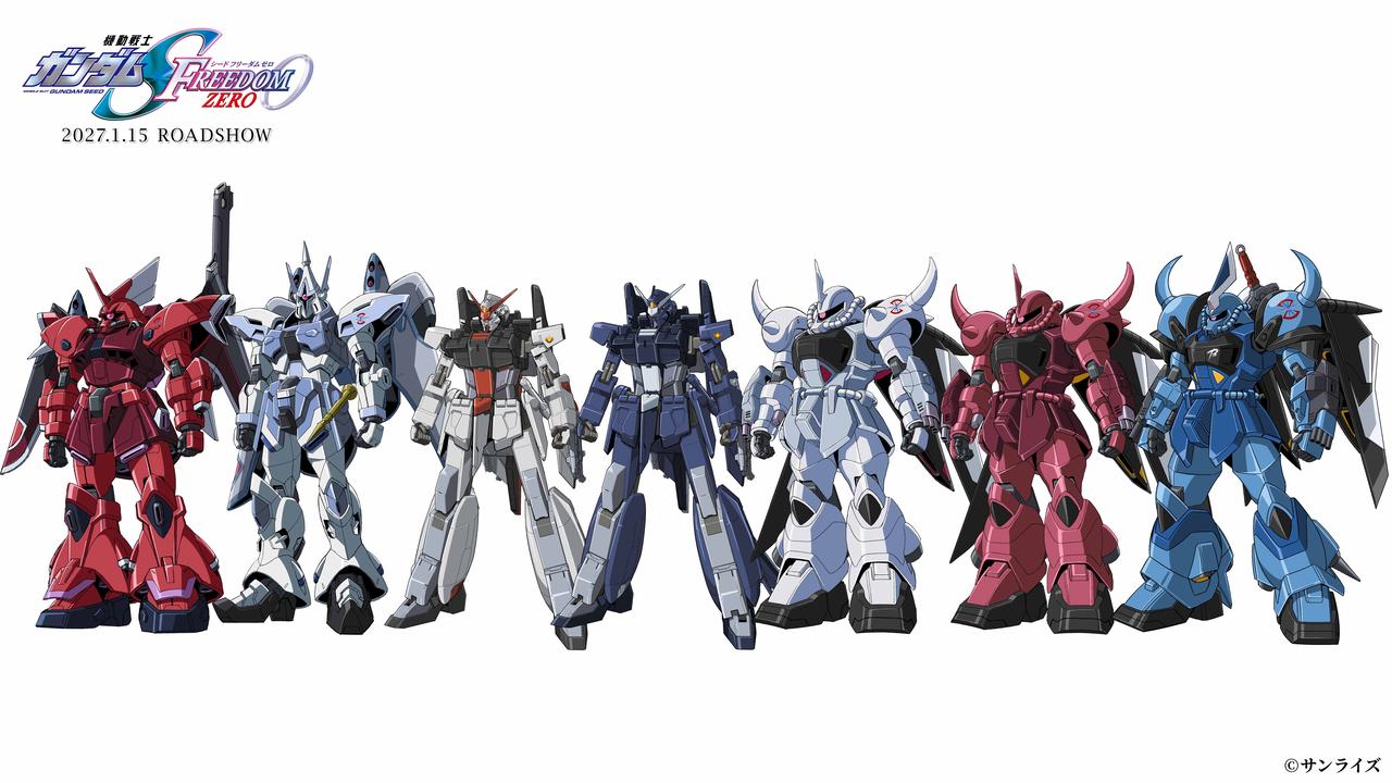 画像: ▲左から:ゲルググメナース(ルナマリア機)、ギャンシュトローム、ムラサメ改、ムラサメ改 初期生産型、グフイグナイテッド(アグネス機)、グフイグナイテッド(レオナード機)、グフイグナイテッドカスタム