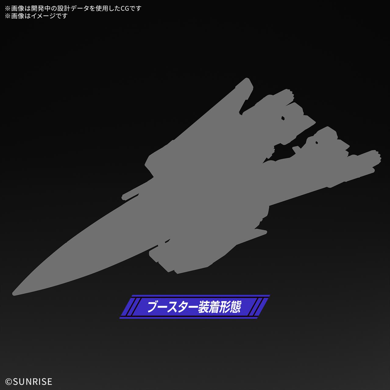 画像2: 「HG 1/144 インフィニットジャスティスガンダム&ブースターユニット(仮)」