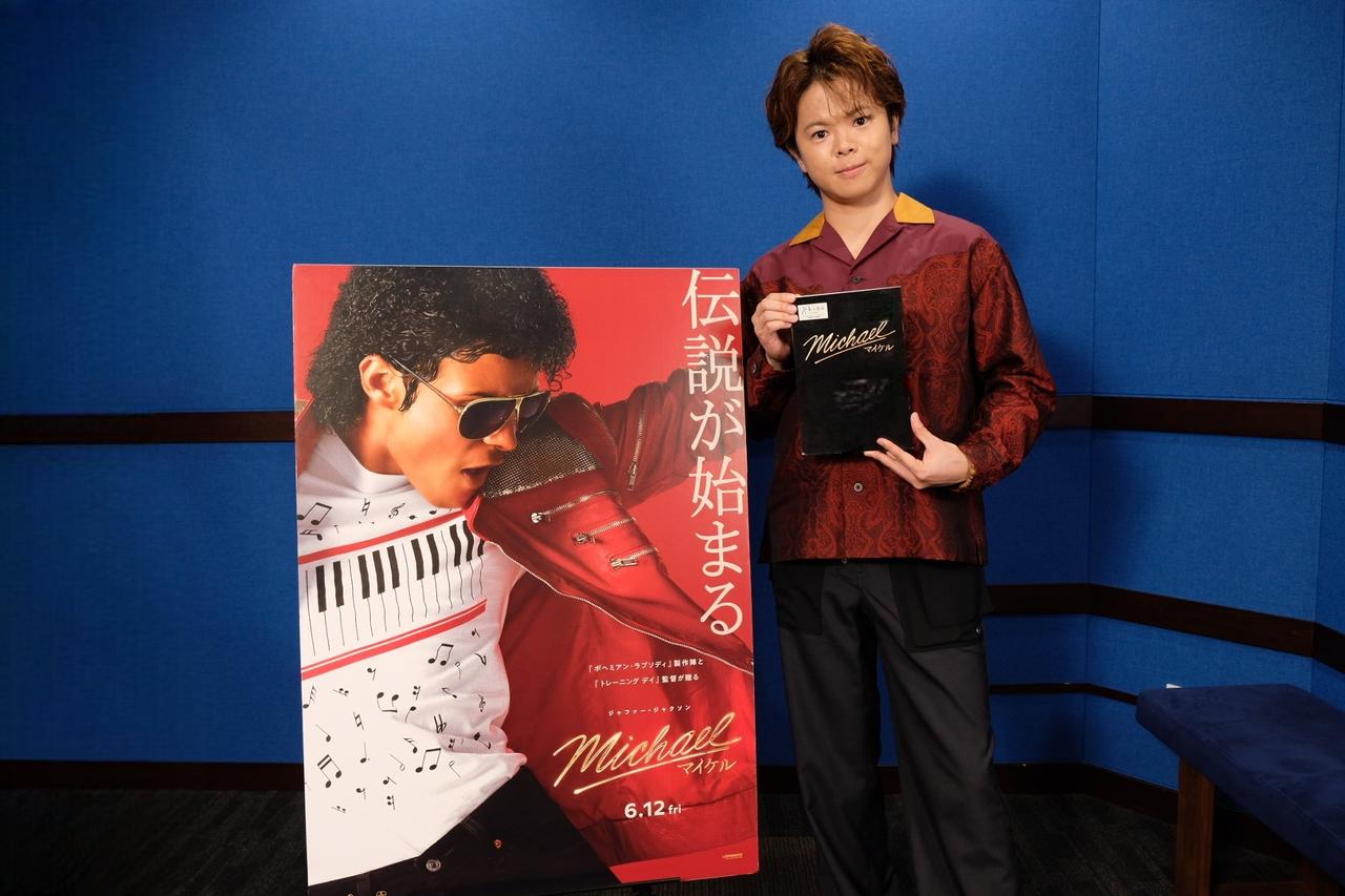 画像1: 『Michael/マイケル』日本語吹替版 声優コメント全文