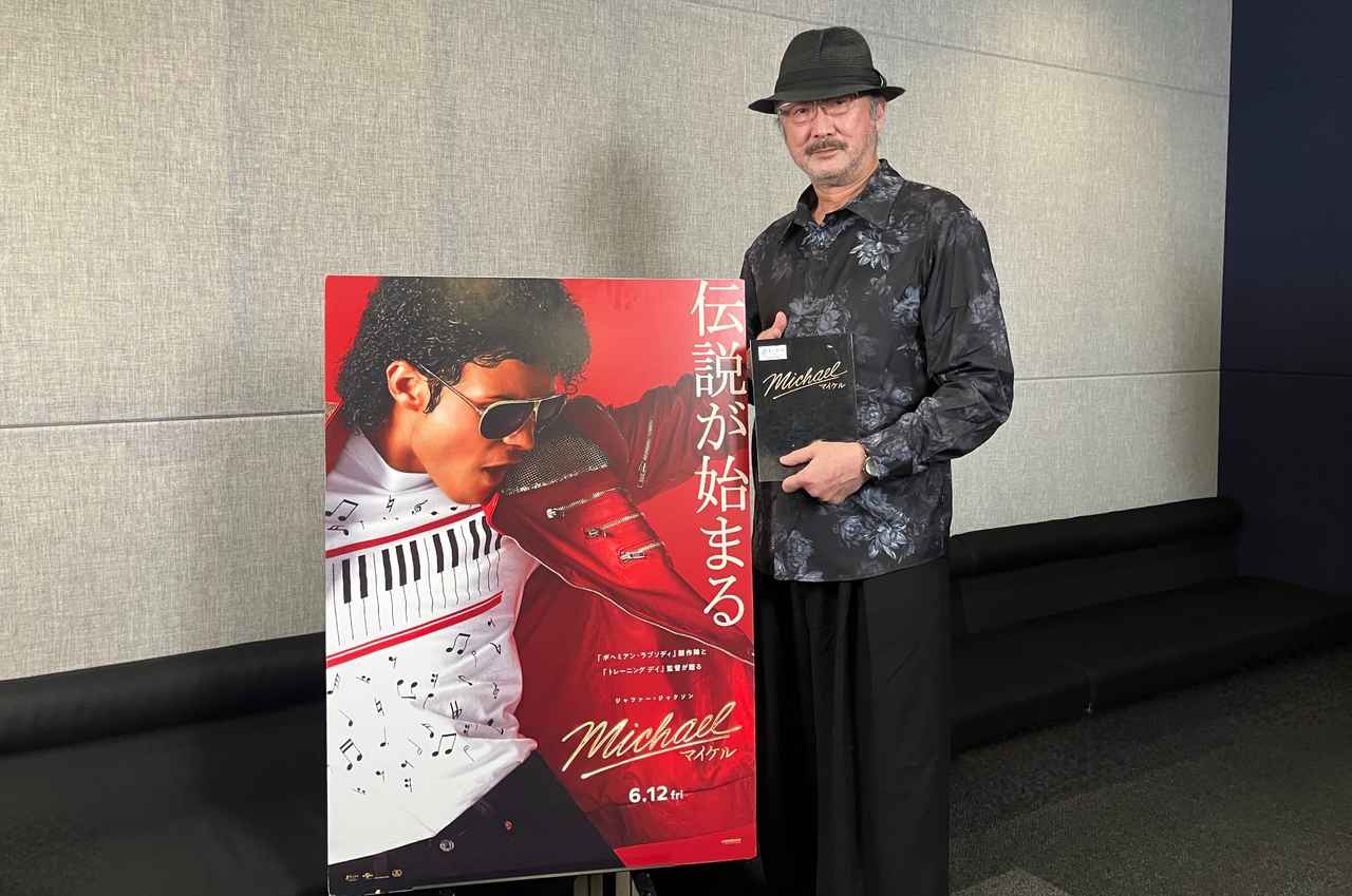 画像2: 『Michael/マイケル』日本語吹替版 声優コメント全文