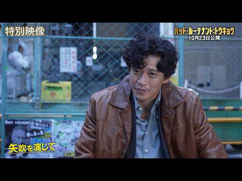 画像: 世界が熱狂した“衝撃作”の舞台裏とは―！？特別インタビュー映像解禁！　『バッド・ルーテナント：トウキョウ』10月23日（金）公開 www.youtube.com