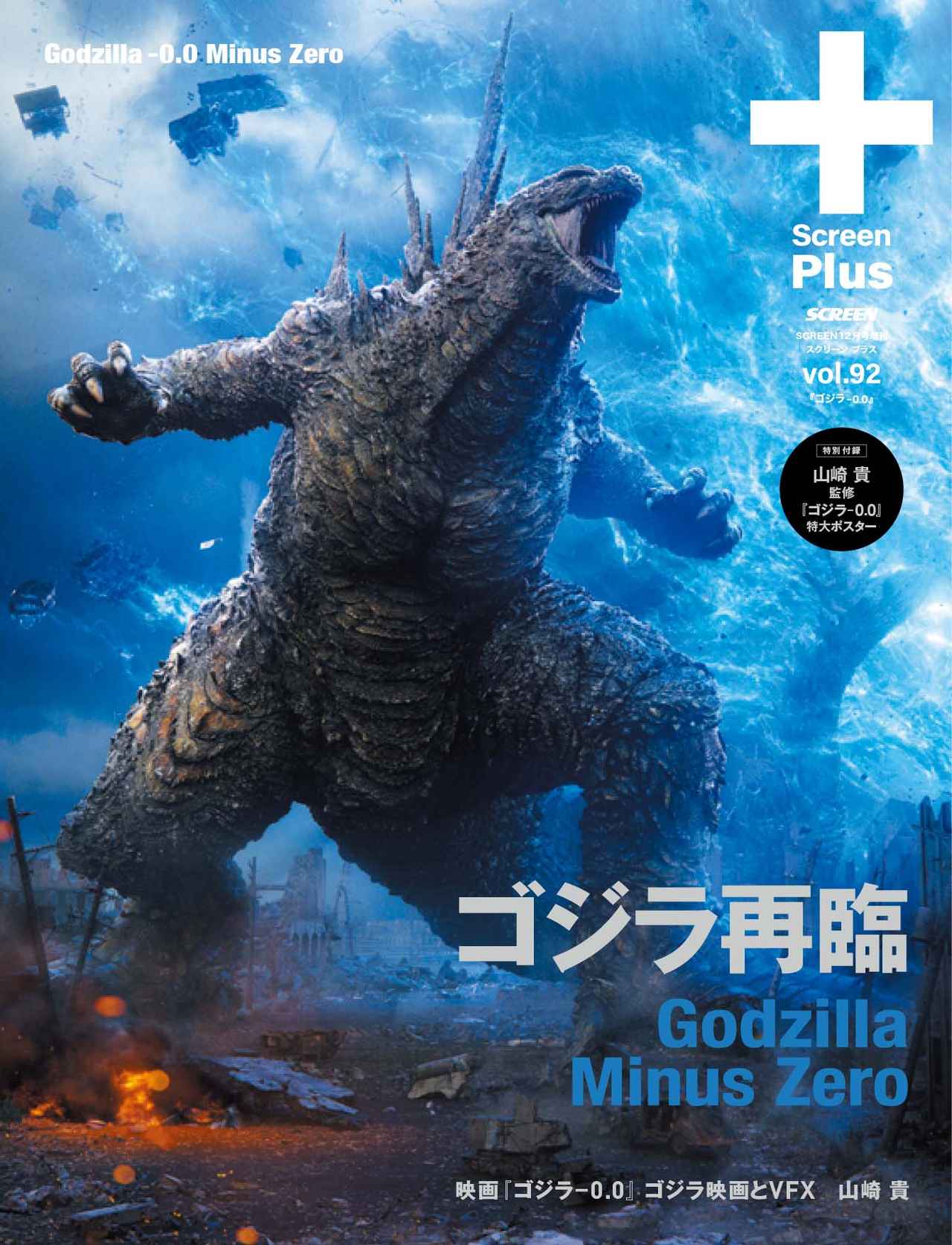 画像: 表紙