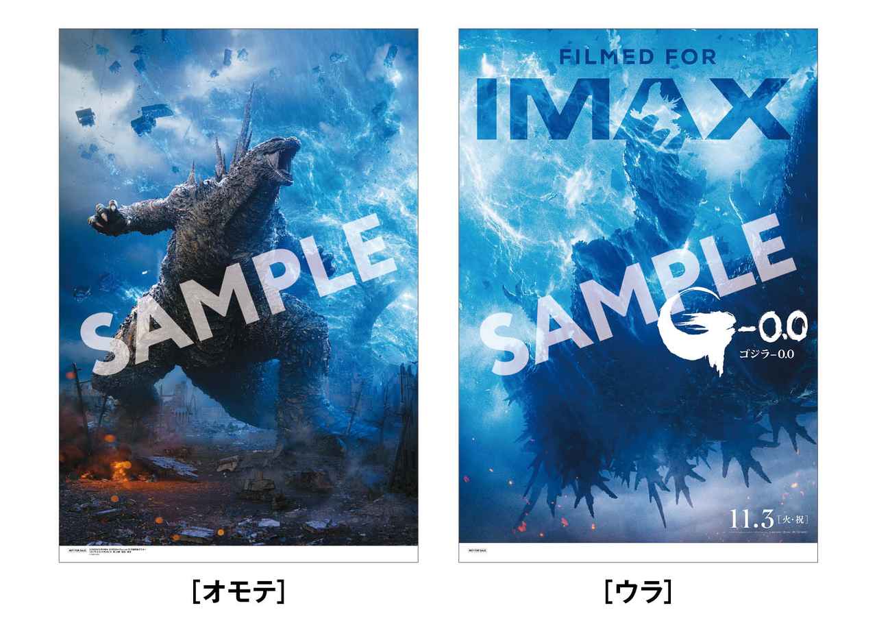 画像: 特別付録