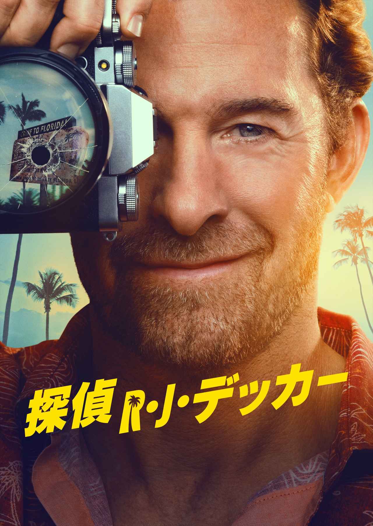 画像4: 【ディズニープラス】「Disney+」2026年11月の注目の配信作が発表!