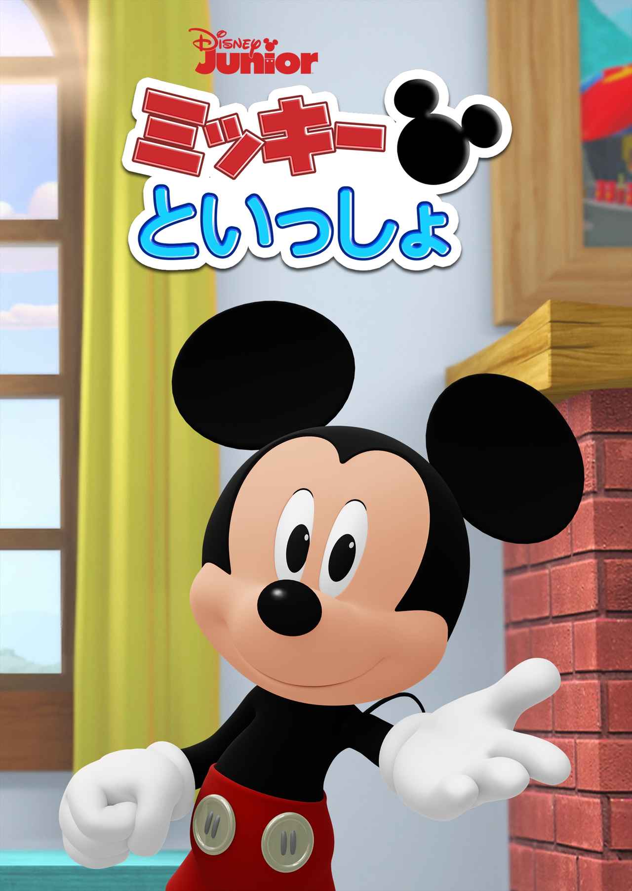 画像11: 【ディズニープラス】「Disney+」2026年11月の注目の配信作が発表!