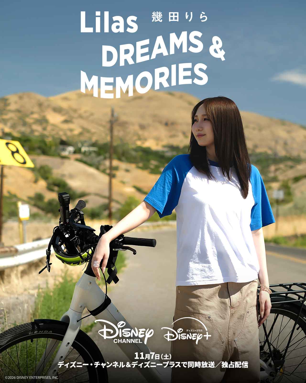 画像18: 【ディズニープラス】「Disney+」2026年11月の注目の配信作が発表!