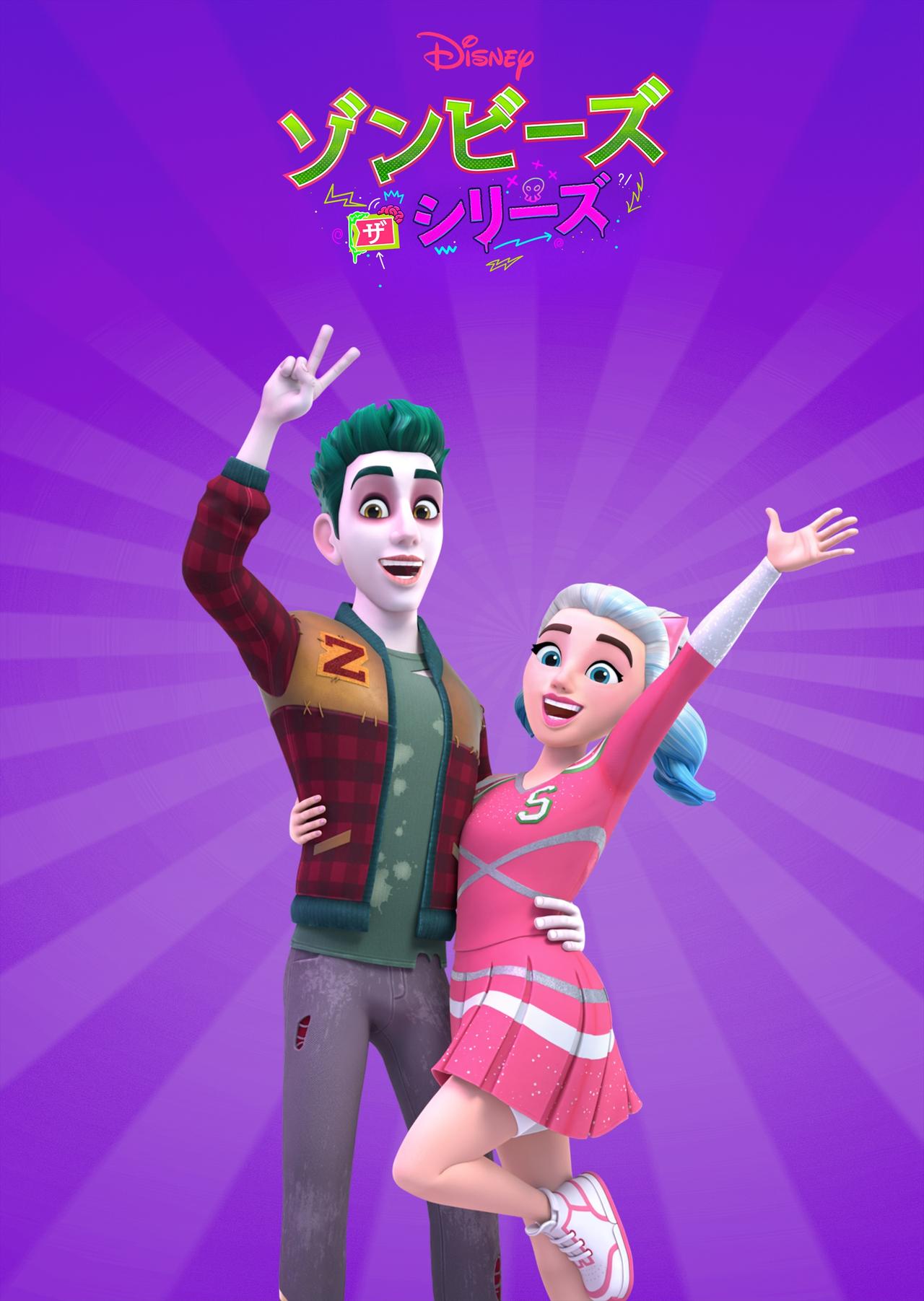 画像12: 【ディズニープラス】「Disney+」2026年11月の注目の配信作が発表!