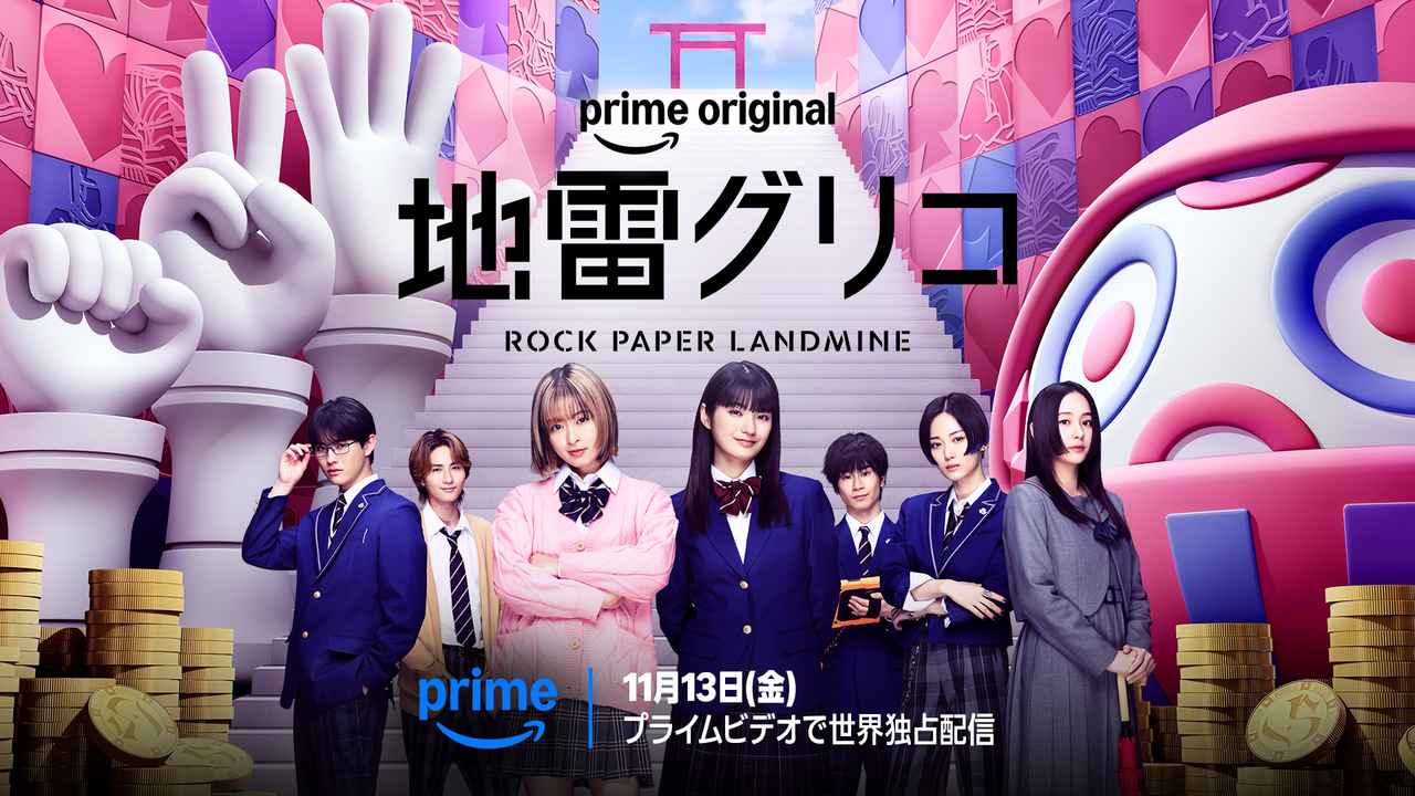 画像7: 【アマプラ】「Prime Video」2026年11月の配信ラインナップが発表!