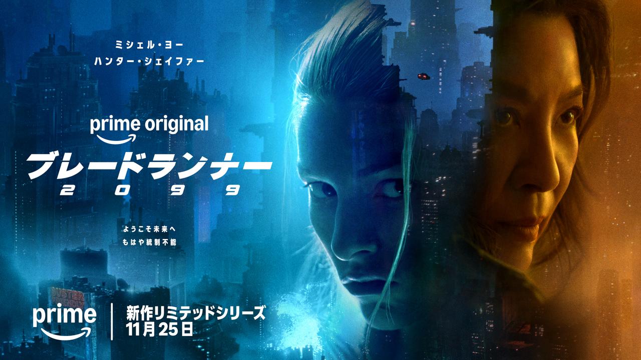 画像5: 【アマプラ】「Prime Video」2026年11月の配信ラインナップが発表!