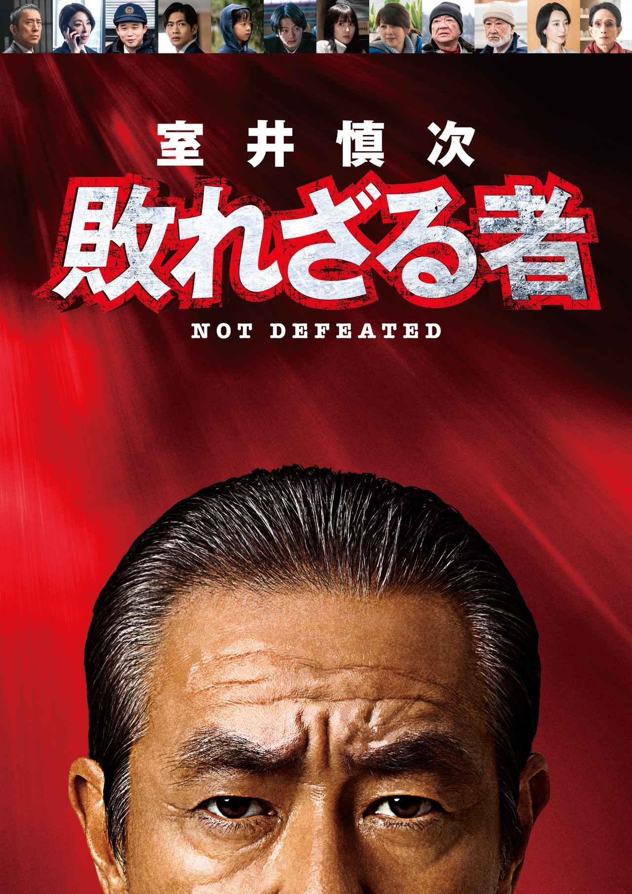 画像2: 【アマプラ】「Prime Video」2026年11月の配信ラインナップが発表!