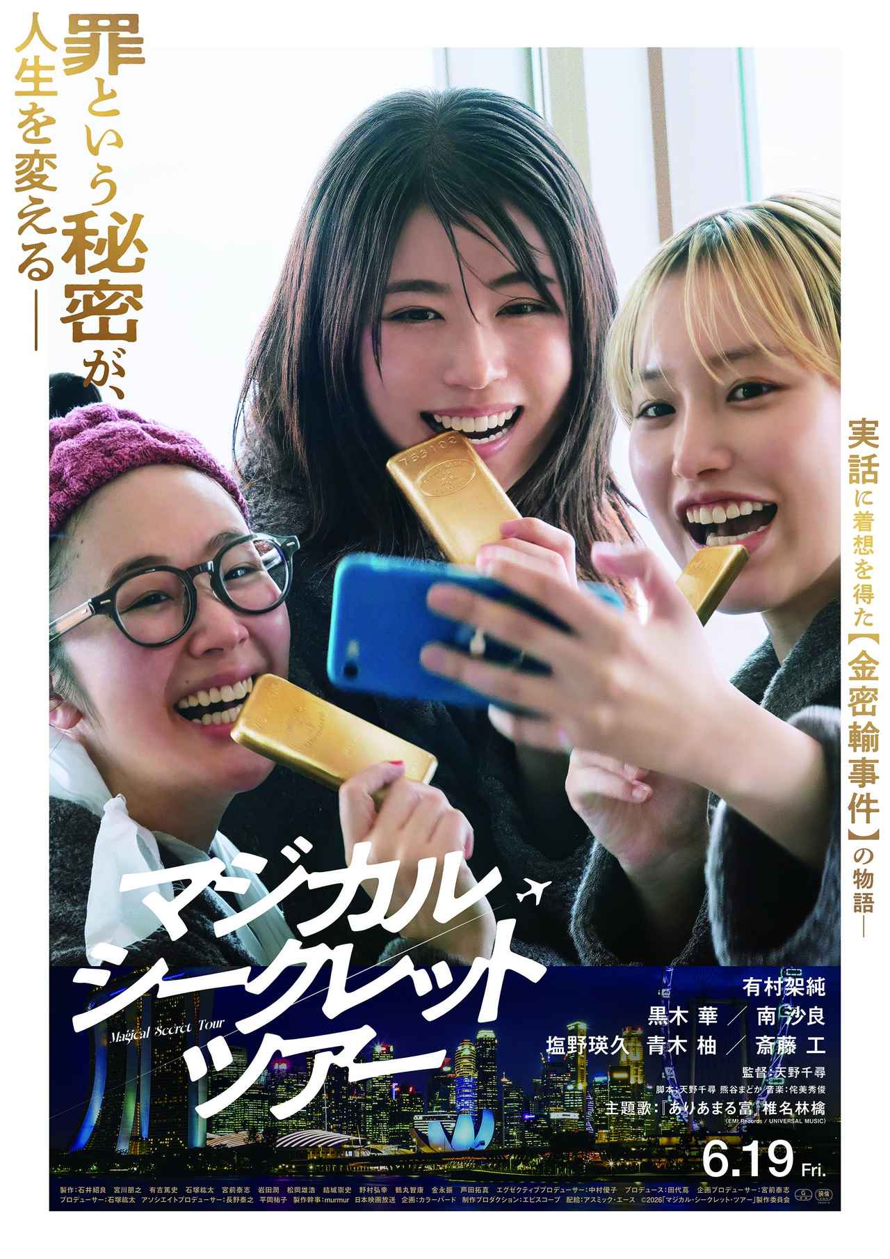 画像3: 【アマプラ】「Prime Video」2026年11月の配信ラインナップが発表!