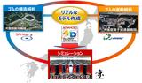 画像: 耐摩耗性能が27%向上