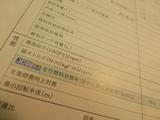 画像: 性能を表すものとして、最高出力、最大トルクはクルマのカタログには必ず載っている。