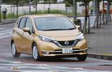 画像: 【試乗】日産 ノート eパワー メダリストは、モーターによる気持ちいい加速がうれしい