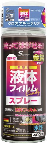 画像: グロスブルークリア 価格:3974円