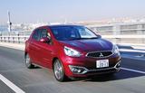 画像1: 【試乗】三菱 ミラージュ Gが「e-Assist」を全車標準装備するなどで魅力をアップ