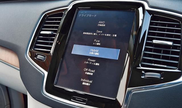 画像3: 【試乗】ボルボ XC90 T8 ツインエンジン AWD インスクリプションの長距離ドライブを堪能