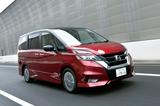 画像: 【試乗】日産 セレナ ハイウェイスターGの運転操作支援装置「プロパイロット」を体験した