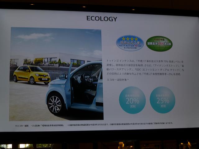 画像: ▲EDCと組み合わされる0.9Lターボエンジン搭載車のみエコカー減税対象車。