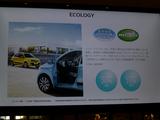 画像: ▲EDCと組み合わされる0.9Lターボエンジン搭載車のみエコカー減税対象車。