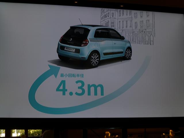 画像: ▲最小回転半径は4.3mと軽自動車並み。パリの狭い市街地でも運転しやすいという。