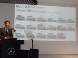 画像: 【記者会見】2017年、メルセデス・ベンツはGLCクーペをはじめ新たに5車種を導入し拡販を目指す