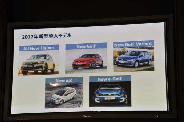 画像4: フォルクスワーゲン絶好調! 2016年の販売台数が1030万台と世界一【話題】