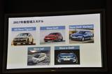 画像4: フォルクスワーゲン絶好調! 2016年の販売台数が1030万台と世界一【話題】