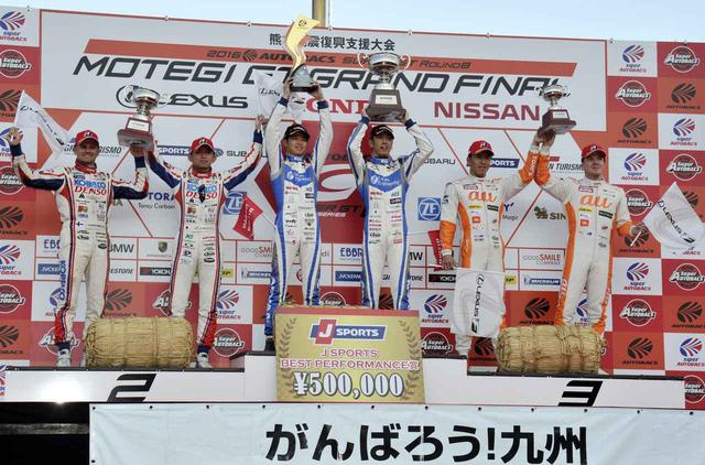 画像9: 2016スーパーGT【GT500編】scene07 Rd03 ツインリンクもてぎ