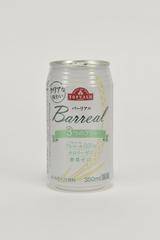 画像2: 【ドライバー必見】いちばん美味いノンアルビールを探せ!2017 その3 14位〜11位