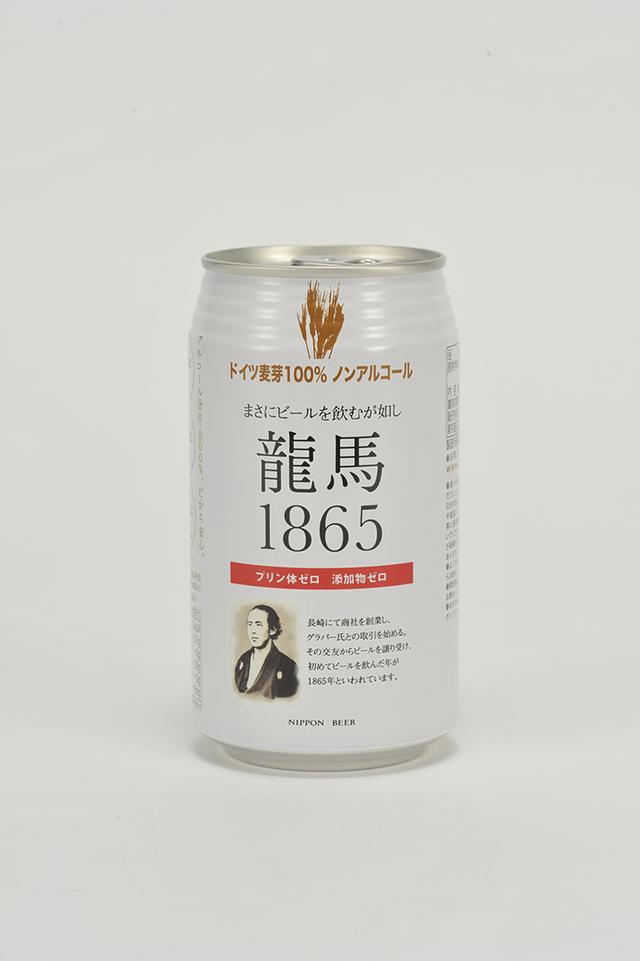 画像8: 【ドライバー必見】いちばん美味いノンアルビールを探せ!2017 その2 18位〜15位