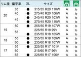 画像: 「NT421Q」商品概要