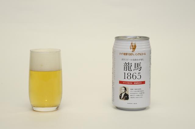 画像9: 【ドライバー必見】いちばん美味いノンアルビールを探せ!2017 その2 18位〜15位