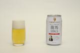画像9: 【ドライバー必見】いちばん美味いノンアルビールを探せ!2017 その2 18位〜15位