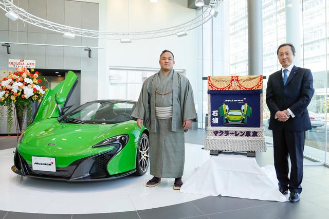 画像: 贈呈式ではマクラーレン東京の川本錦一CEOより石浦関に、マクラーレン650Sをあしらった化粧まわしが贈られた。