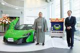 画像: 贈呈式ではマクラーレン東京の川本錦一CEOより石浦関に、マクラーレン650Sをあしらった化粧まわしが贈られた。