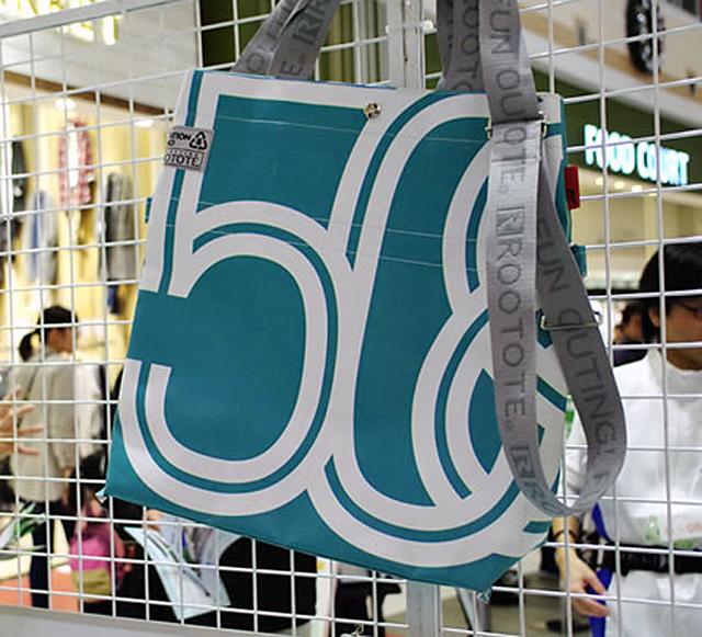 画像: 使用済みの横断幕を再利用した「はたらくトート」